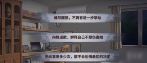 迷雾之夏全章节解锁版