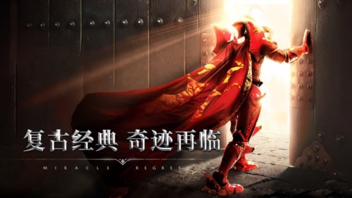 装备强化转移攻略配图1