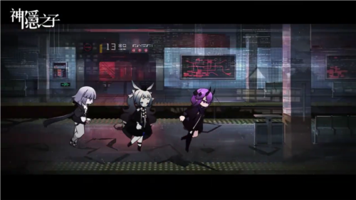 神隐之子官方版图片3