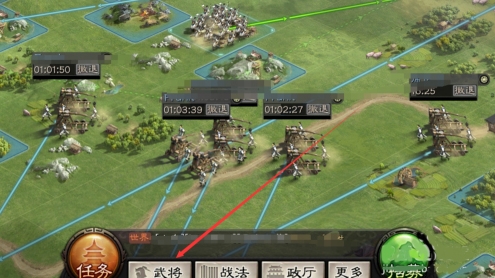 三国志战略版日本版9