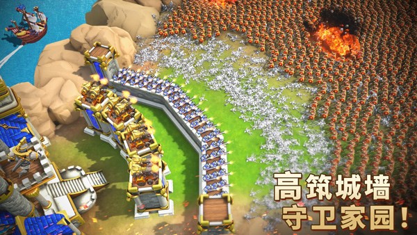 王国纪元测试服官方版