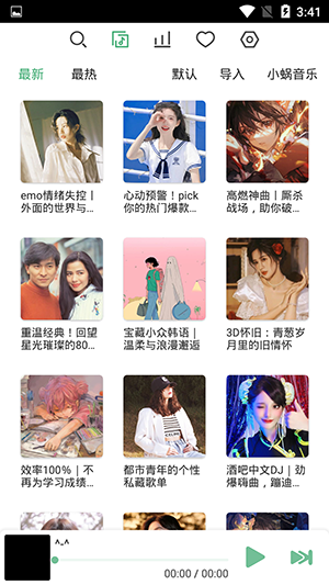 lxmiusc官方最新版宣传图