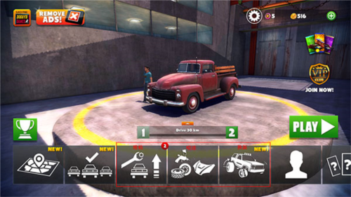 脱离道路新手教程1