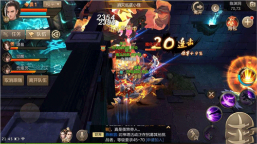 斗神之刃临渊洞普通打法5