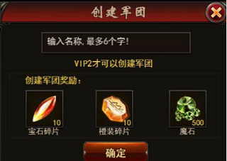 勇者传说2暗黑崛起军团神秘矿洞玩法3