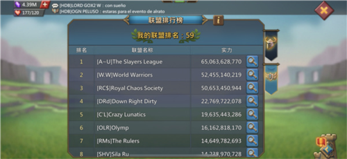 王国纪元华为手机登录版3