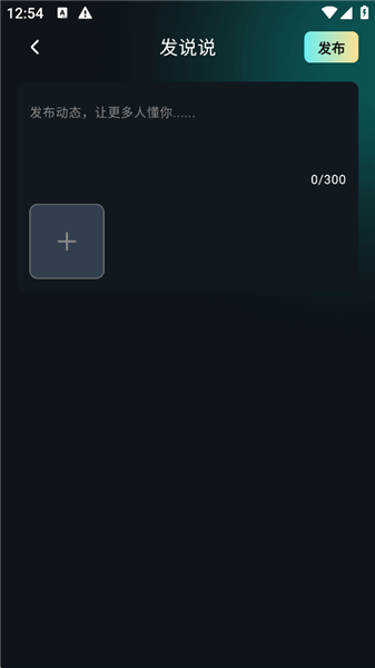 怎么发朋友圈配图3
