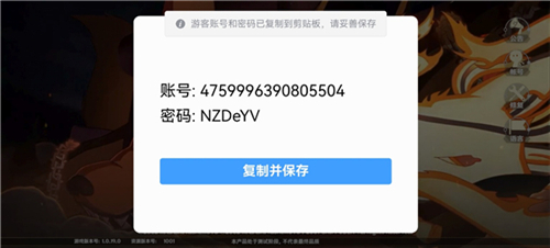 怎么注册登录配图2