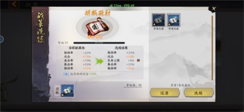 群英觉醒官方正版战策攻略2