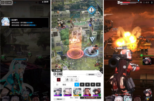 胜利女神妮姬游戏攻略2