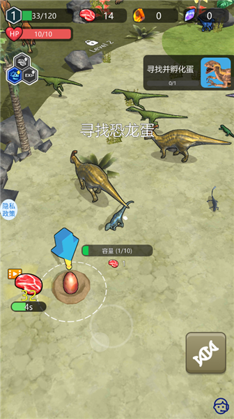 狂龙进化宣传图