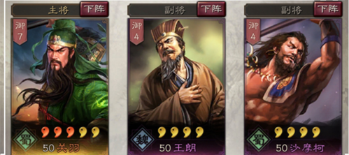 三国志战略版国际版关羽玩法攻略3