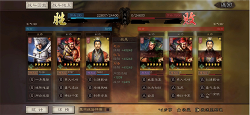 三国志战略版阿里巴巴客户端破阵摧坚战法攻略2