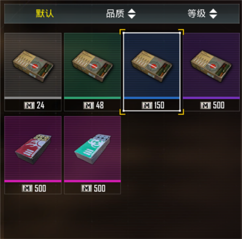 绝地求生怎么玩 8