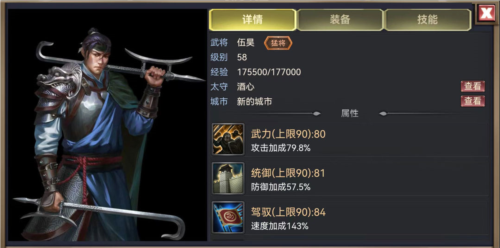 烽烟云起九游版2