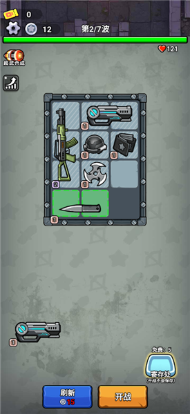 天黑狼来了宣传图