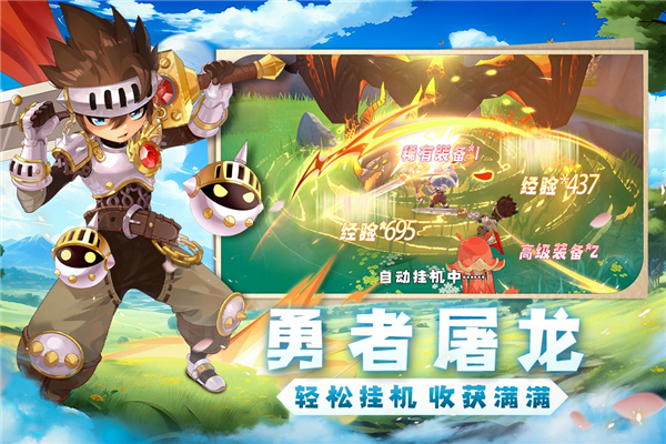 猎龙者之歌九游渠道服