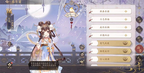 花亦山心之月华为渠道服最佳奶妈推荐