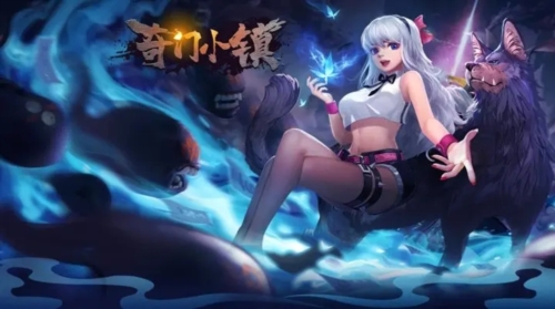 奇门小镇官方版游戏亮点