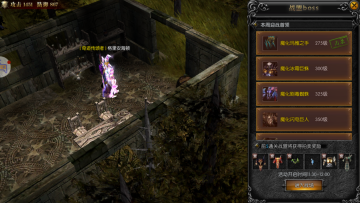 战盟BOSS活动介绍配图1