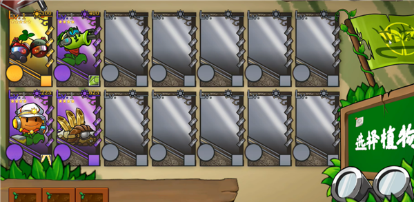 植物大战僵尸诸神版宣传图