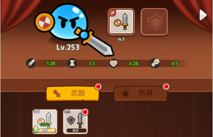 史莱姆村无限金币版图片4