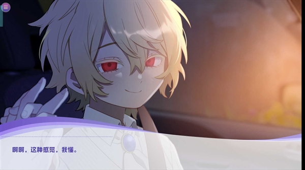 病娇即坏汉化版