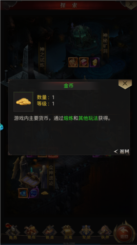 勇者传说2暗黑崛起折扣最低平台图片2