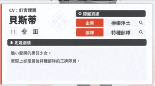 nikke胜利女神测试版萌新入坑攻略7