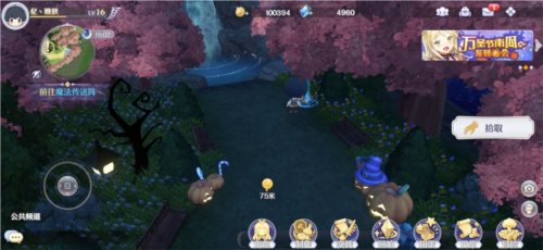 玛娜希斯回响日服12