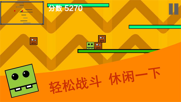 乱斗方块最新版