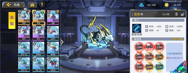 单队通关副本培养攻略配图4