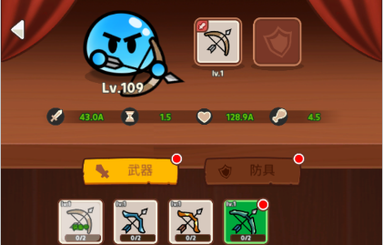 史莱姆村无限金币版图片5