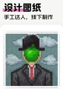 像素创作家宣传图