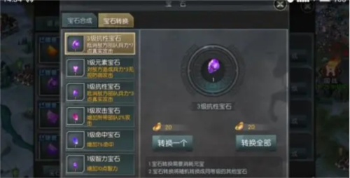 国战来了gm版图片4