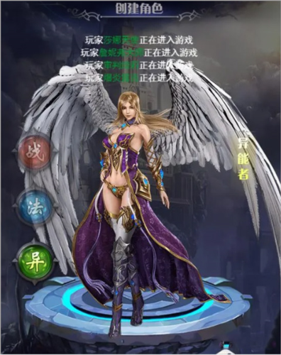 勇者传说2暗黑崛起职业与技能介绍5