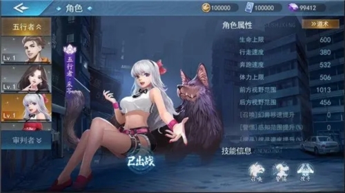 奇门小镇九游版游戏测评