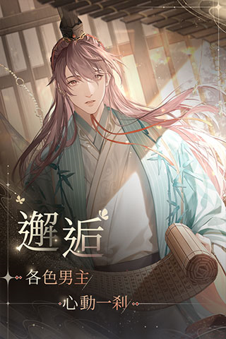 代号鸢角色配音CV介绍3