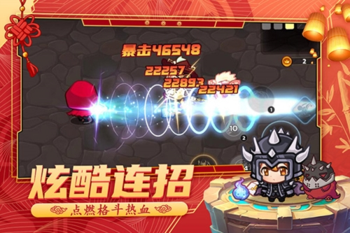 跑酷勇者官方版1