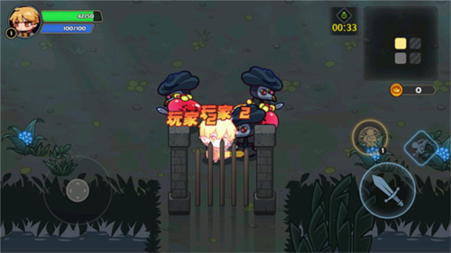 跑酷勇者入门指南3