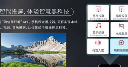 怎么投屏配图2