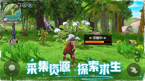 乌托邦起源游戏1