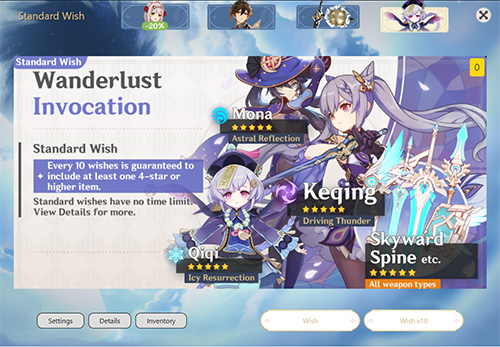 米游社原神抽卡模拟器独家汉化最新版