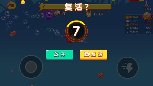 鱼类大亨最新版