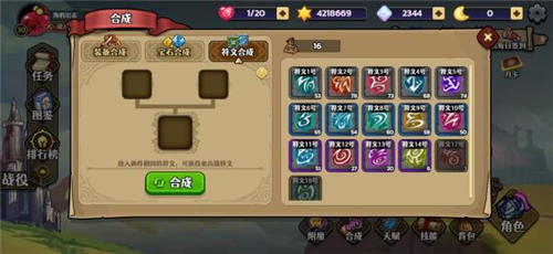 跑酷勇者单机版