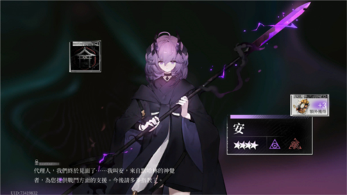 神隐之子游戏攻略6