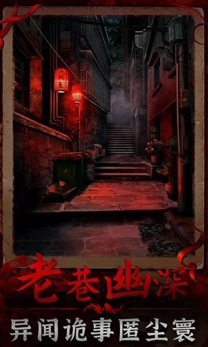 阴阳锅3阴缘牵无限提示版