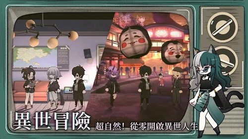 神隐之子港台官方版