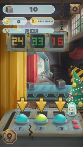 垃圾大亨无限金币版图片3