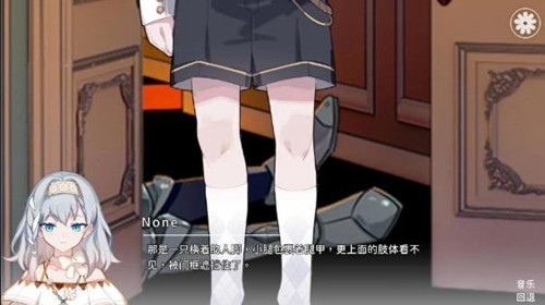 灾厄黑龙与谎言公主体验版